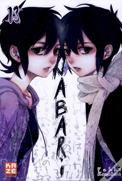 Capa do artigo Nabari T.13
