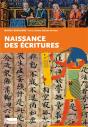 Naissance Des Écritures - Preview