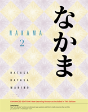Nakama 2 - Preview