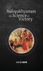 Nalopakhyanam - Preview