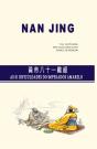 Nan Jing - Preview