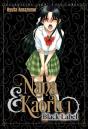 Nana & Kaoru: Black Label, Volume 1 - Preview