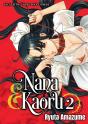 Nana & Kaoru, Volume 2 - Preview