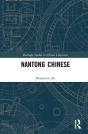 Nantong Chinese - Preview