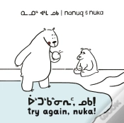 Capa do artigo Nanuq And Nuka: Try Again, Nuka!