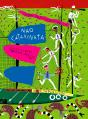 Nao Catarineta - Preview