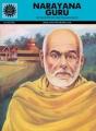 Narayan Guru - Preview