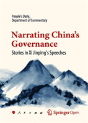 Narrating China'S Governance - Preview