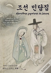 Capa do artigo Narrativas Populares De Joseon/ 조선 민담집