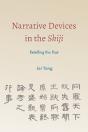 Narrative Devices In The Shiji - Preview