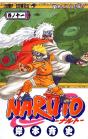 Naruto 11 (Manga Vo Japonais) - Preview