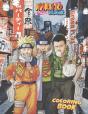 Naruto Coloring Book - Preview