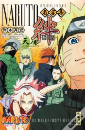 Capa do artigo Naruto Kizuna T1