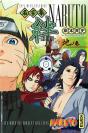 Naruto Kizuna T2 - Preview