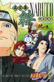 Capa do artigo Naruto Kizuna T2