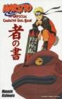 Naruto: The Official Character Data Book - Preview