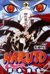 Capa do artigo Naruto, Vol. 47