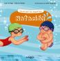 Natación - Preview