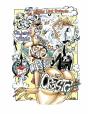Nate Poecrasto - Preview