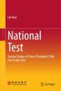 National Test - Preview