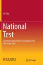 National Test - Preview