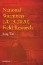 National Warmness (2019-2020) Field Research - Preview