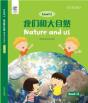 Nature And Us - Preview
