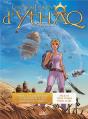 Naufrages D'Ythaq - Fourreau T 14 + 15 - Preview