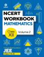 Ncert Workbook Mathematics Volume 2 Class 12 - Preview