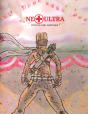 Ne Plus Ultra - Preview