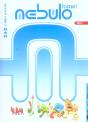 Nebulo T.1 ; Capsis - Preview