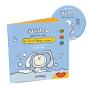 Nedou Prend Son Bain - Preview