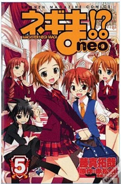 Capa do artigo Negima?! Neo T05