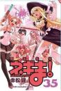 Negima T.35 - Preview