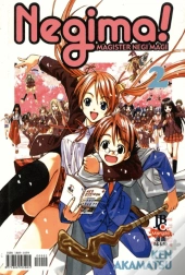 Negima! - Volume 2