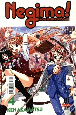 Capa do artigo Negima! - Volume 4