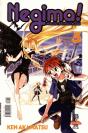 Negima! - Volume 5 - Preview