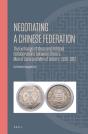 Negotiating A Chinese Federation - Preview