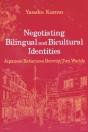 Negotiating Bilingual And Bicultural Identities - Preview