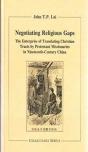 Negotiating Religious Gaps - Preview