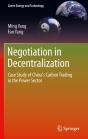 Negotiation In Decentralization - Preview