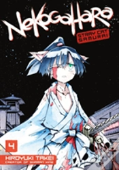 Capa do artigo Nekogahara: Stray Cat Samurai 4