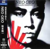 Capa do artigo Neo Geo - CD