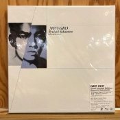 Capa do artigo Neo Geo - Vinil