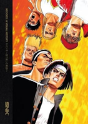 Neogeo: A Visual History ????????????? - Preview
