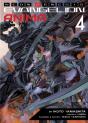 Neon Genesis Evangelion: Anima (Light Novel) Vol. 4 - Preview
