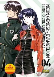 Capa do artigo Neon Genesis Evangelion
