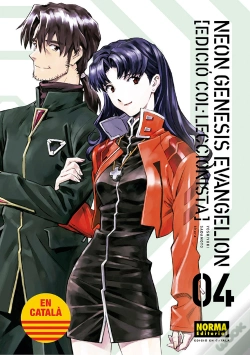 Capa do artigo Neon Genesis Evangelion