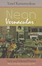 Neon Vernacular - Preview