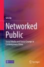 Networked Public - Preview